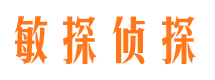 惠水市私人调查